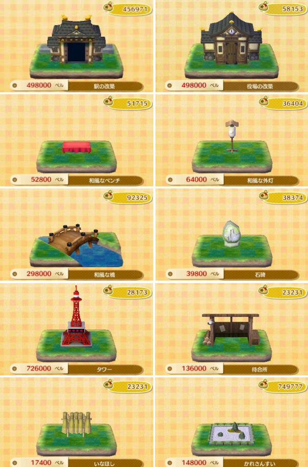 &#91;NINTENDO 3DS&#93; Animal Crossing: New Leaf 