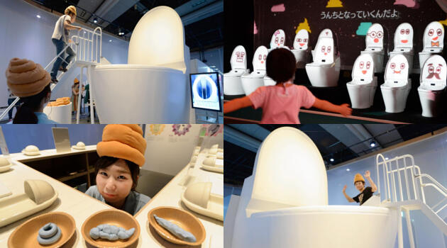 ▓▒★▓▒&#91;GOKIL&#93; Pameran Tentang Toilet Dibuka Di Jepang Gan!!▓▒★▓▒ 