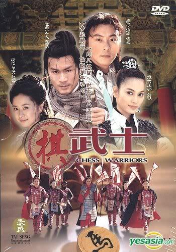 Jual Jual DVD serial silat mandarin teks indo/english (jin 