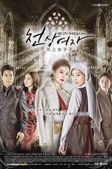 Perbedaan Sinetron Indonesia x Drama korea detail+gambar