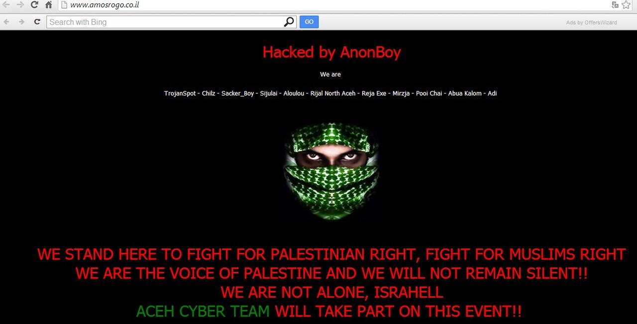 Aceh Cyber Team, Retas Website Israel