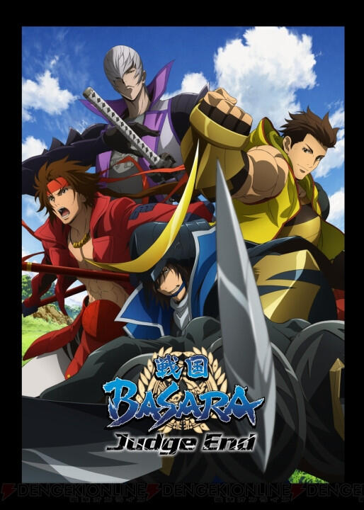 Sengoku Basara : Judge End