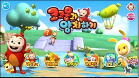 Pameran Mobile Apps &amp; Game Korea di Indonesia &#91;Korean Apps Wave&#93;