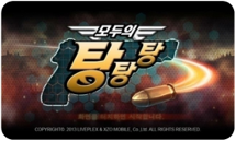 Pameran Mobile Apps &amp; Game Korea di Indonesia &#91;Korean Apps Wave&#93;