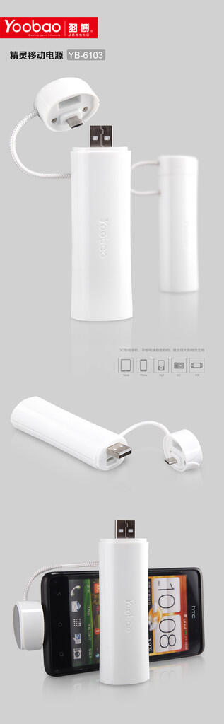 Power bank & Speaker Yoobao Original TERLENGKAP