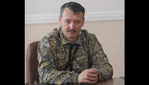 Igor Strelkov, Milisi yang Tertawa Saat MH17 Jatuh