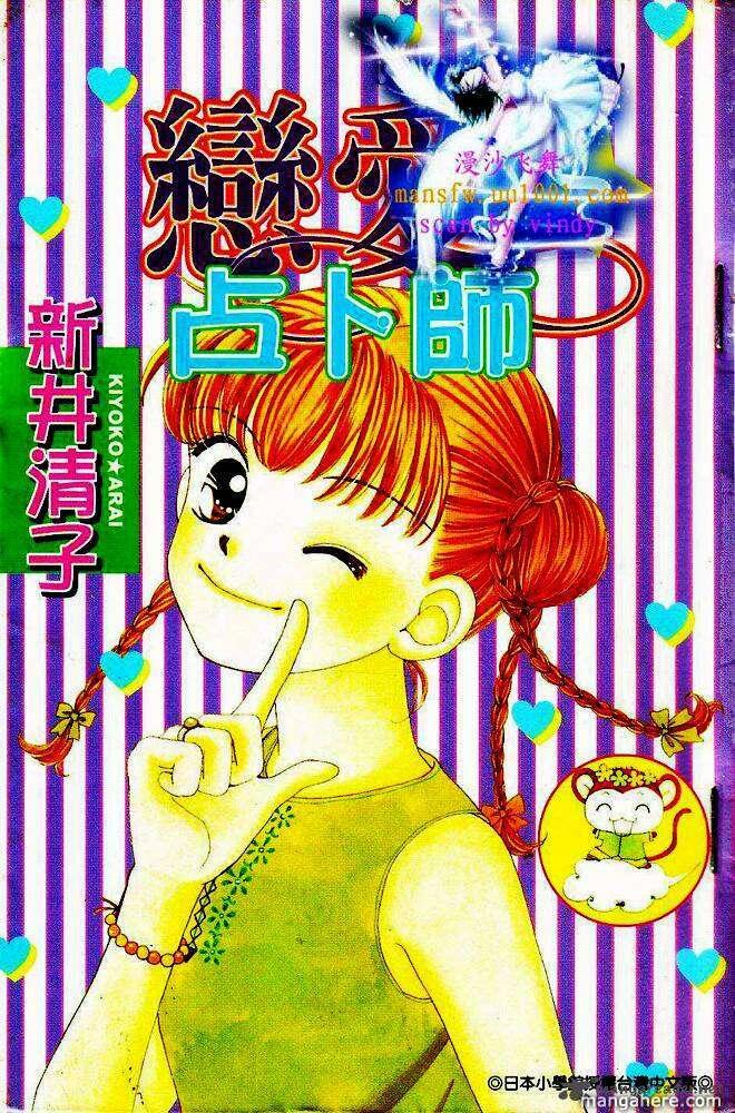6 Anime Shoujo masa kecil (versi ane)
