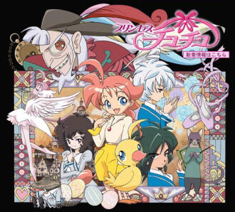 6 Anime Shoujo masa kecil (versi ane)
