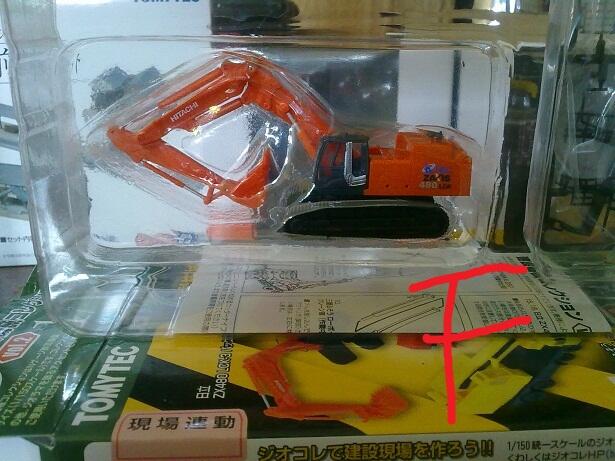 TOMYTEC DIORAMA SKALA 1/150..(SELALU UPDATE)..COCOK JUGA BUAT DIORAMA GUNDAM 1/144