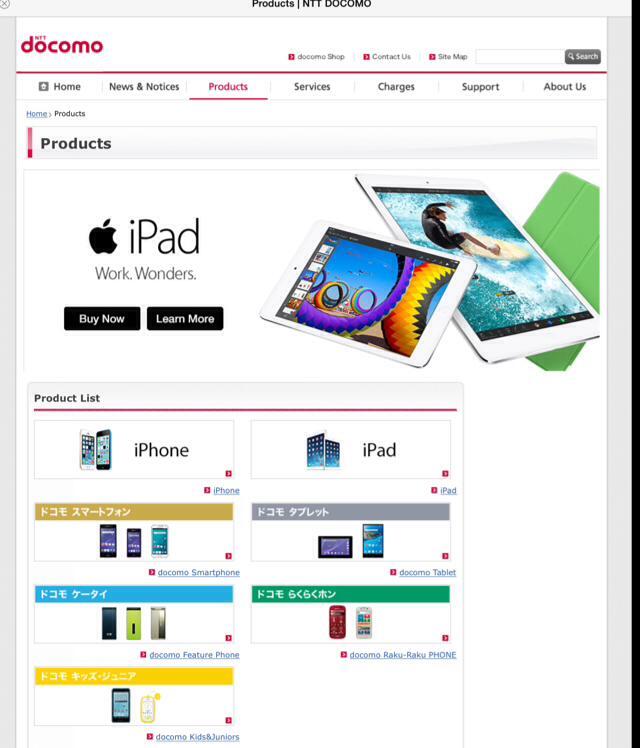 Fakta tentang Tablet dan Hape di Jepang yang jarang diketahui orang Indonesia