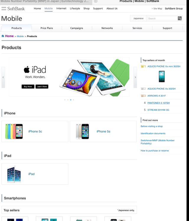 Fakta tentang Tablet dan Hape di Jepang yang jarang diketahui orang Indonesia