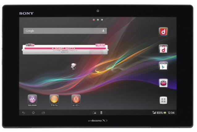 Fakta tentang Tablet dan Hape di Jepang yang jarang diketahui orang Indonesia