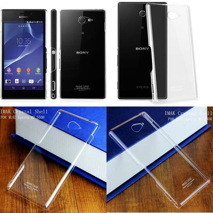 Casing Hardcase Flipcase Leather case Flipcover Tempered Glass Sony Xperia E1 M2 T2