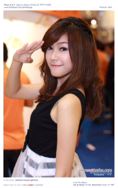 &#91;PIC&#93; Thailand, Nattasha Nauljam a.k.a Ern &quot;Suckseed&quot;