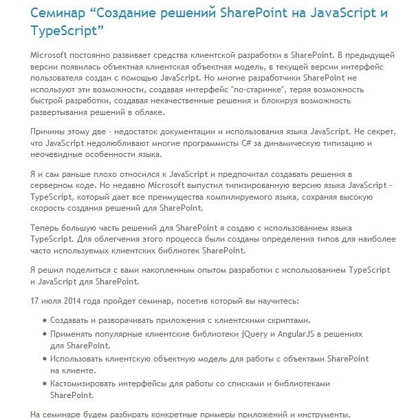[AKHIRNYA KETAHUAN] MELALUI BLOG, HACKER RUSIA UNGKAN KECURANGAN KPU 