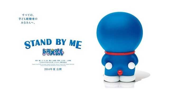 Doraemon : Stand By Me (2014)