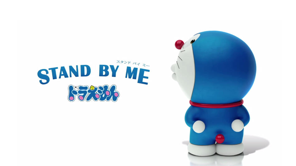 Doraemon : Stand By Me (2014)