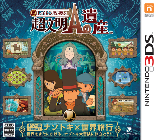 Professor Layton and The Azran Legacy (レイトン教授と超文明Aの遺産)