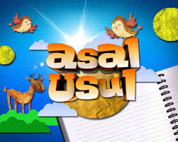 Inilah Asal Muasal Mudik serta Manfaat dan kerugianya