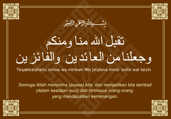 HOT khusus muslim wajib masuk. terguncang ente