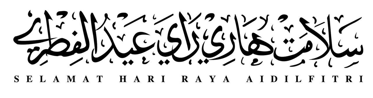 MEREKA YANG TIDAK MUDIK DI HARI RAYA GAN [RESPECT]