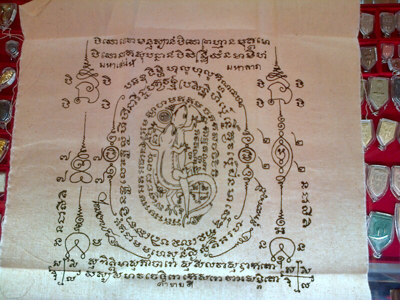 thai amulet payant cinchok - achan nikom