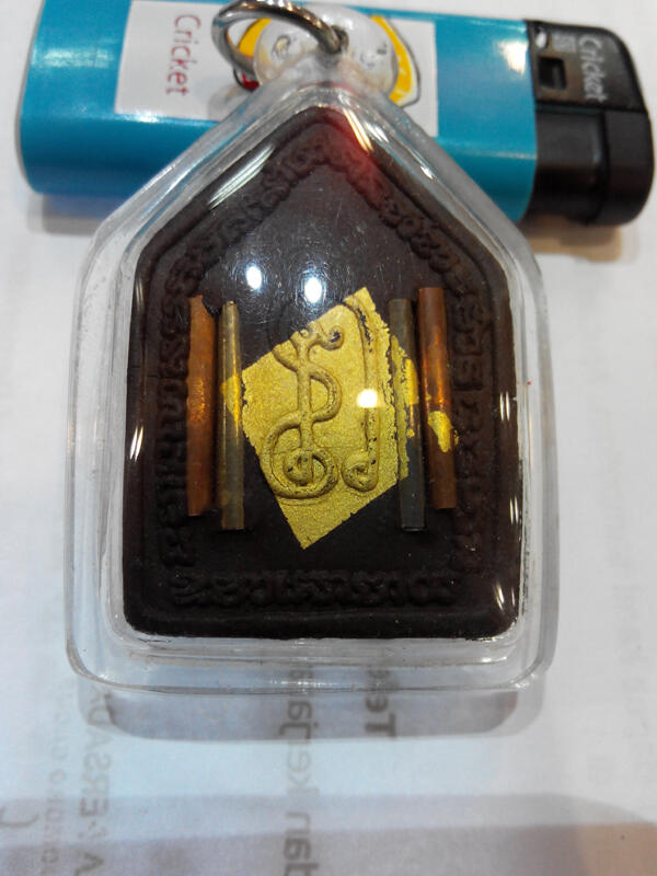 Thai Amulet "Khun Paen LP Kern"