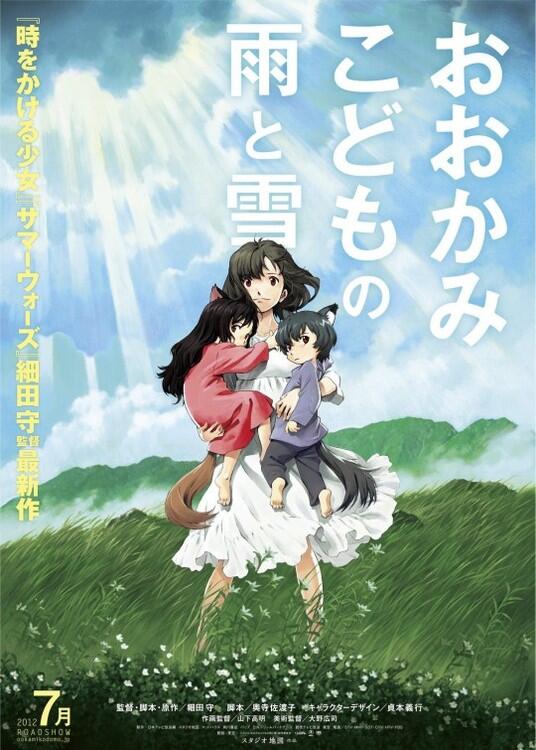 Film-film animasi jepang yang worth buat ditonton