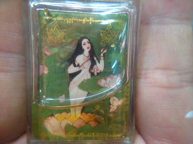 Thai Amulet "mae nang fa" kruba pon