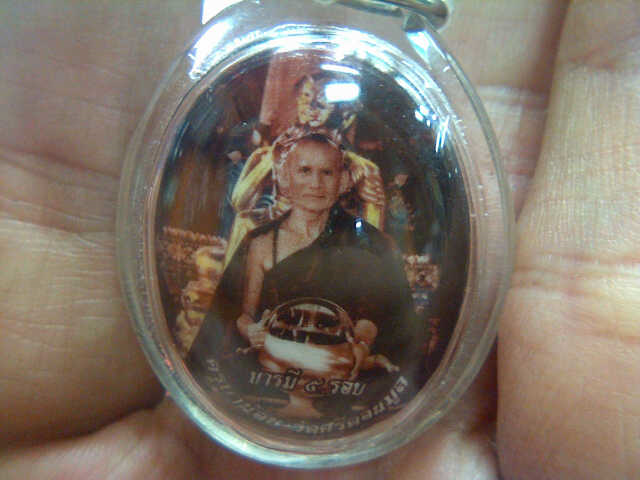 Thai Amulet "locket kruba noi" kruba noi