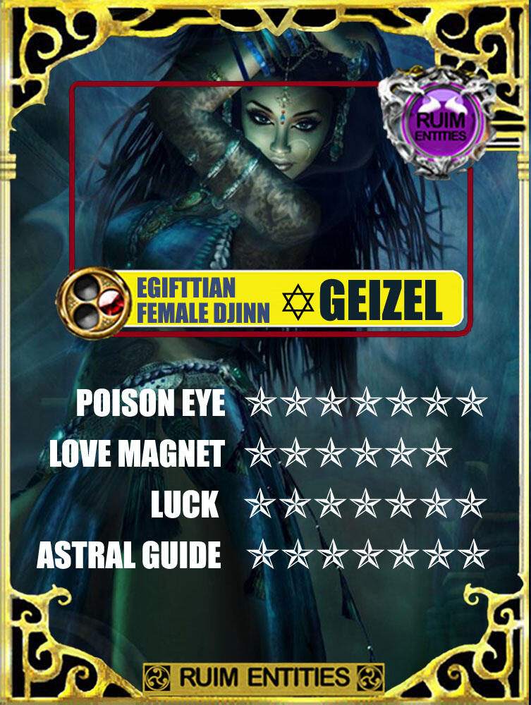 RUIM ENTITIES : SPECIAL HIGH LEVEL ENTITIES CONJURATION