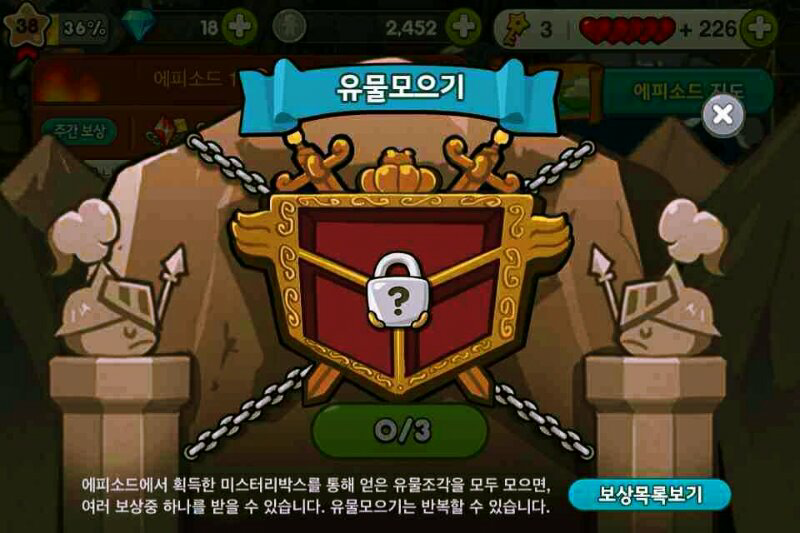 쿠키런 for Kakao, Cookie Run for Kakao &#91;iOS and Android&#93;