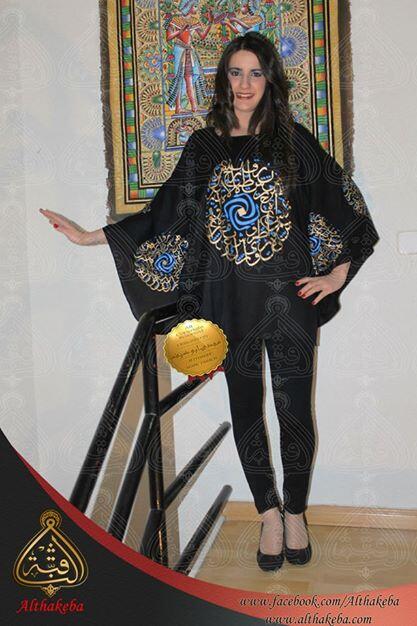 Gamis, Tunik, ISDAL, Atasan & Bawahan