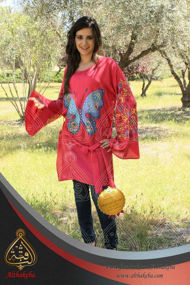 Gamis, Tunik, ISDAL, Atasan & Bawahan