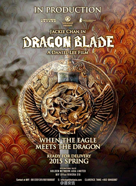 Dragon Blade to Release on Chinese New Year