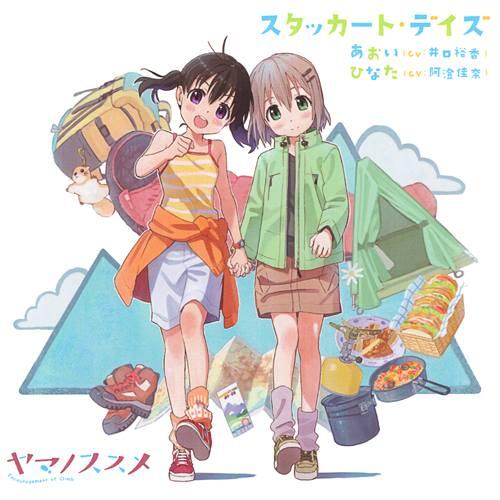 Yama no Susume S2 ED 「Tinkling Smile」 