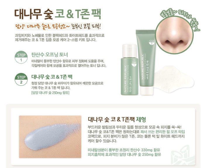 FAST PO 7 HARI - Semua Merek Kosmetik Korea