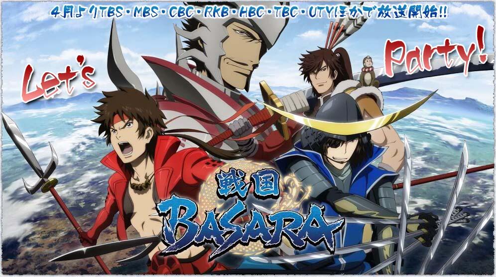 TWG lite : sengoku basara