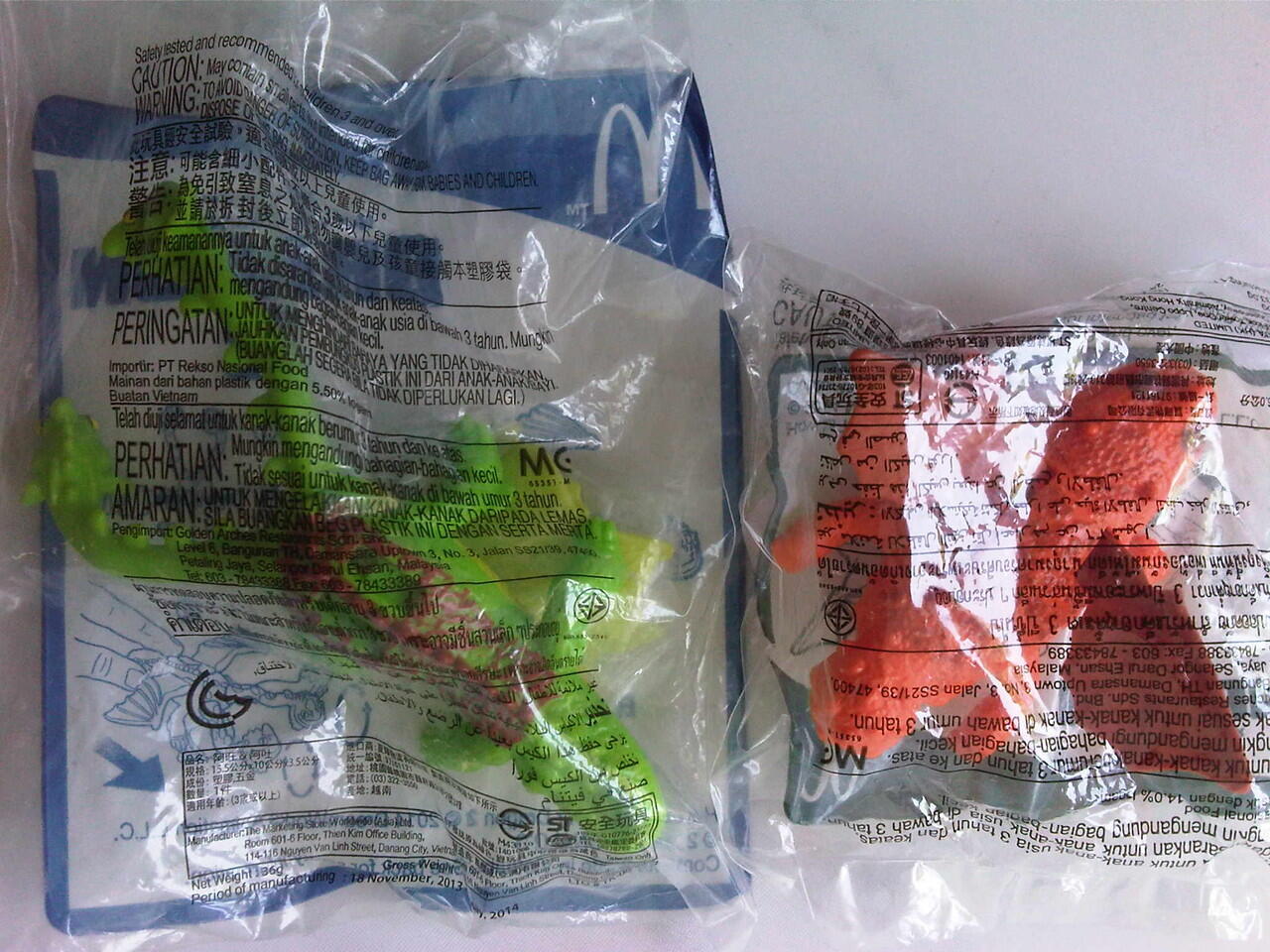 HAPPY MEAL mc donalds : HowToTrainYourDragon2