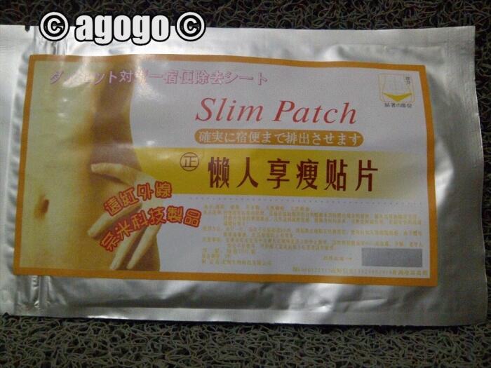 Slim Patch (Koyo Pelangsing) isi 10 pcs