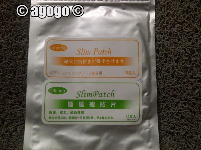 Slim Patch (Koyo Pelangsing) isi 10 pcs