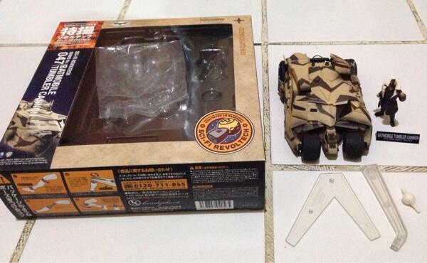 Batman Tumbler (bean) & action figure superman