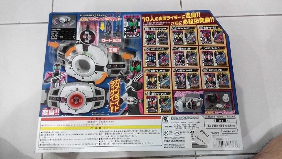Belt Kamen Rider Decade DX "Super Best"