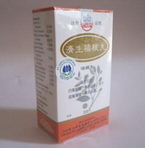 celana hernia magnetic terapi hernia tanpa operasi 085 876 2200 16