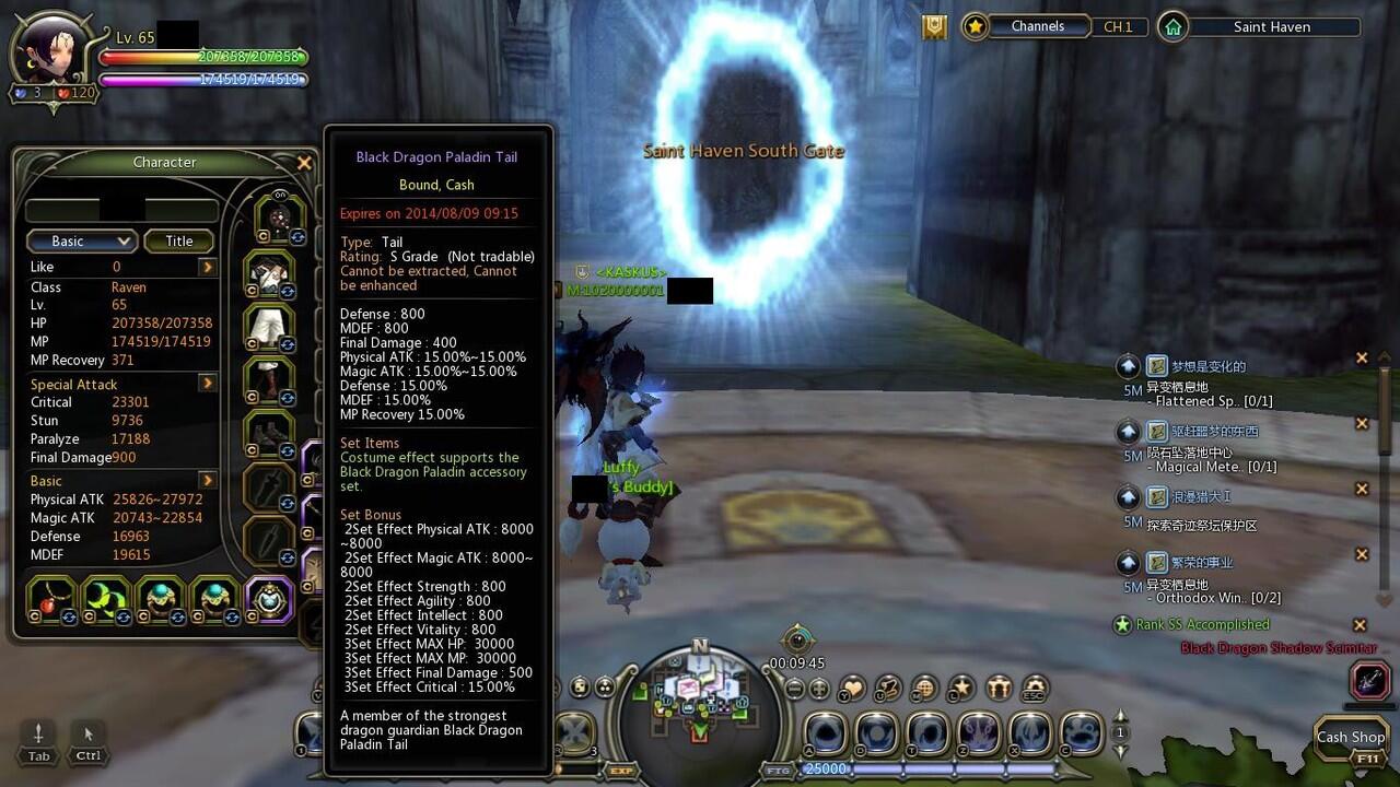 &#91;Private Server&#93; DN FHW Dragon Nest Server 2 (Cap Level 80 + Bringer)