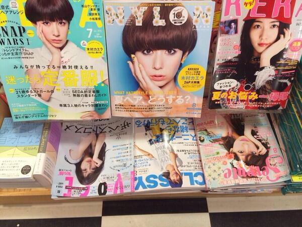 Ini Pose Selfie yang Sedang Menjadi Tren di Jepang