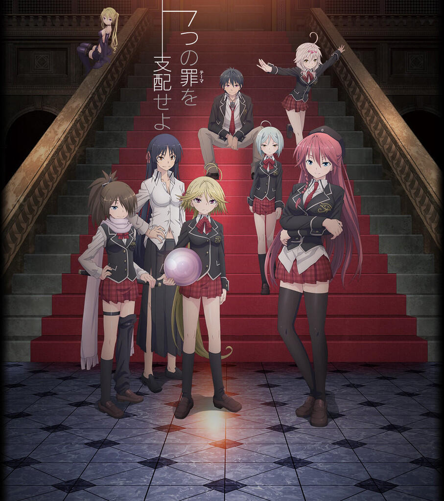 Trinity Seven : 7-Nin No Mahoutsukai