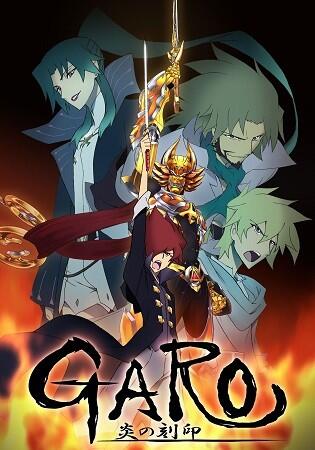 &#91;Upcoming&#93; Garo: Honoo no Kokuin