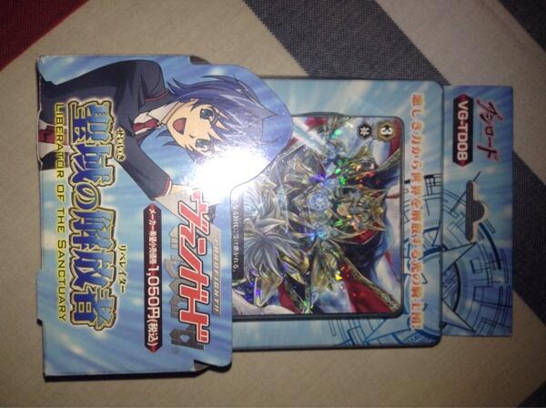 Vanguard TD gold paladin and narukami