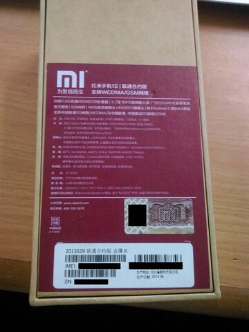 Xiaomi Redmi 1s 3G GSM-GSM Surabaya